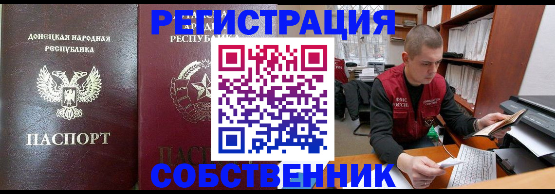 регистрация для школы в Уфе